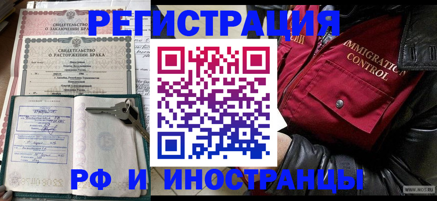 прописка для кредита в Нижегородской области