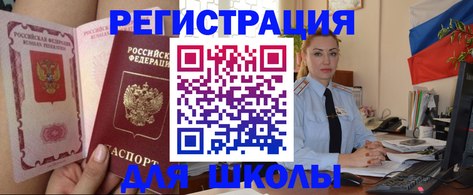 прописка для кредита в Нижегородской области