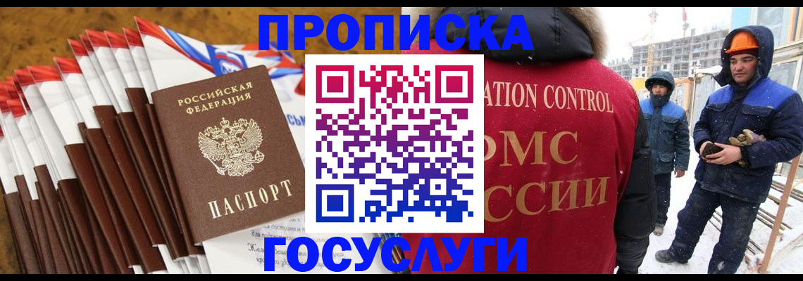 найти адрес прописки в Нижегородской области