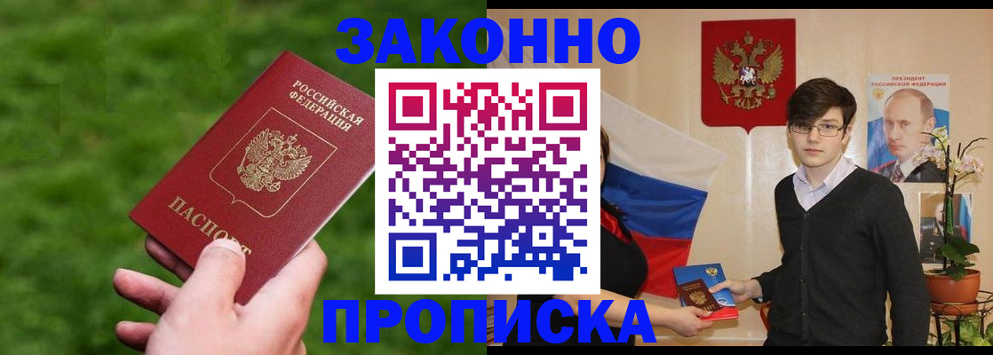 найти адрес прописки в Нижегородской области