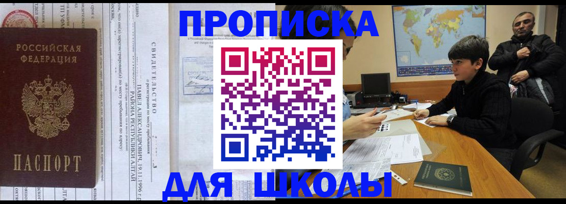регистрация в Нижегородской области